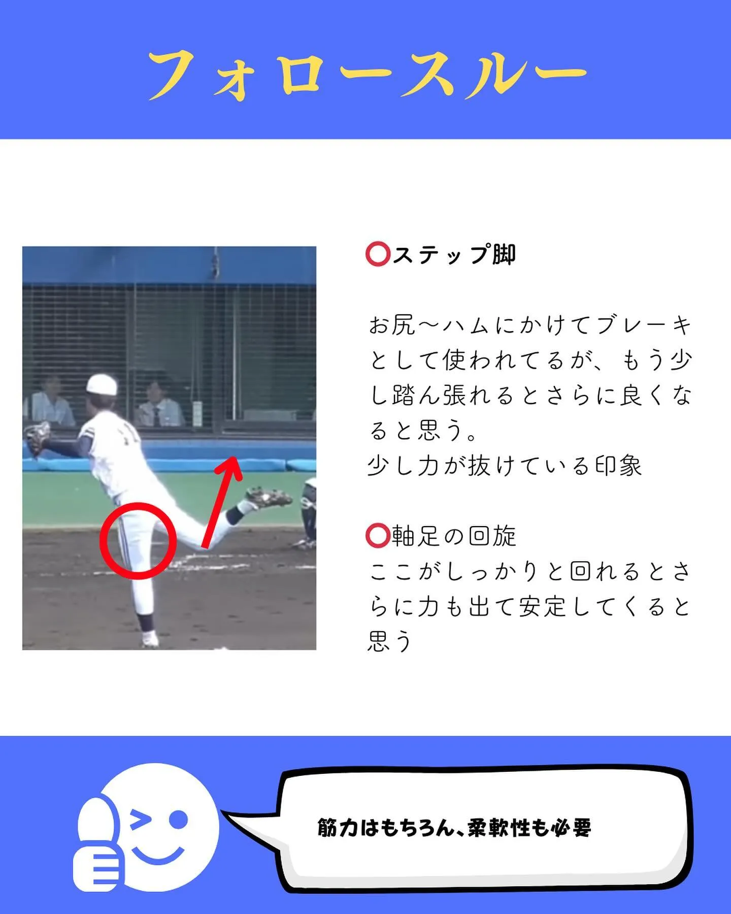 コメント欄に「クイック」で