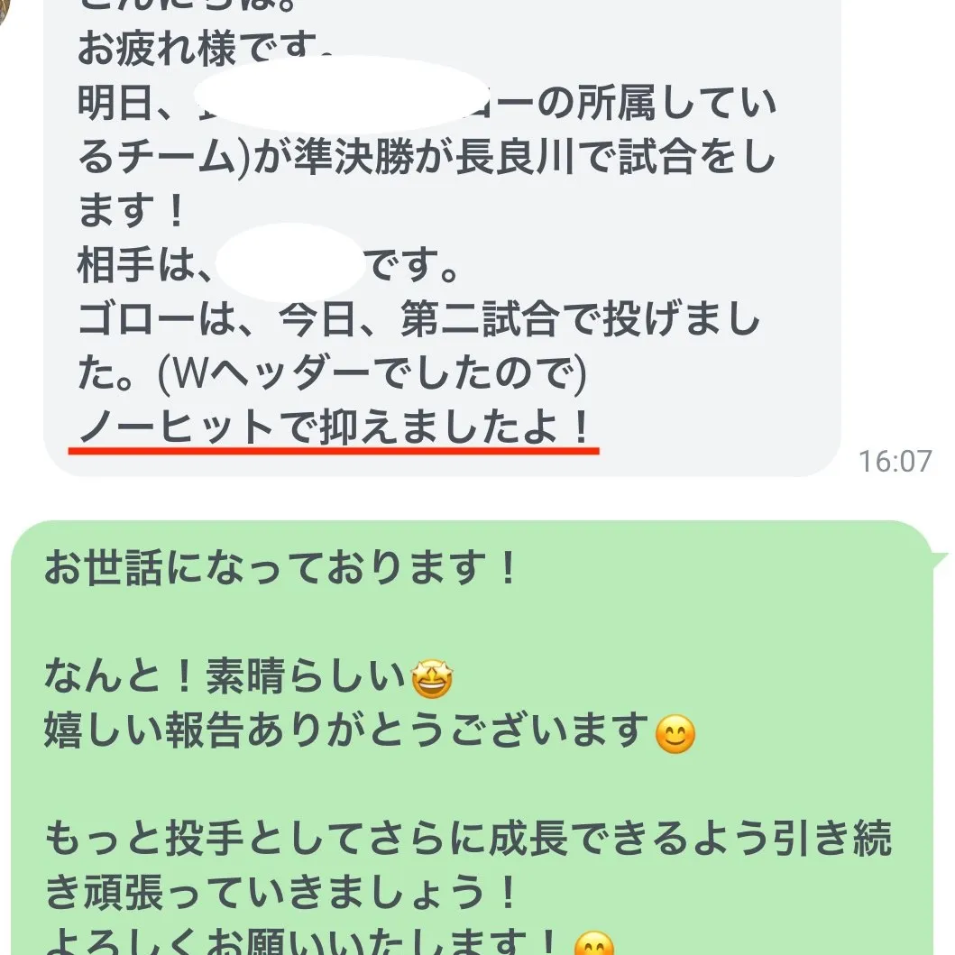 【伸びる子は、量じゃない】