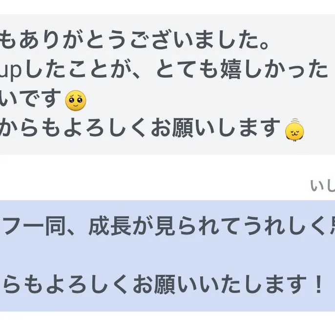 【送迎の車で、変化を探している方へ】