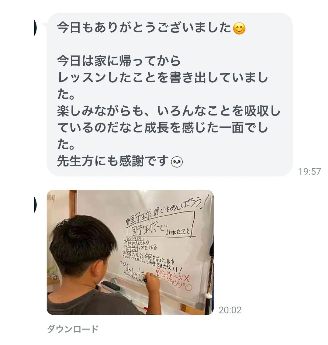 【構えは、止まっている姿勢ではありません】