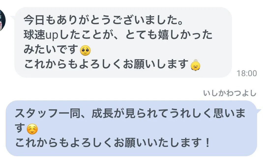 【伸びた直後に、急に増やさない2つ】