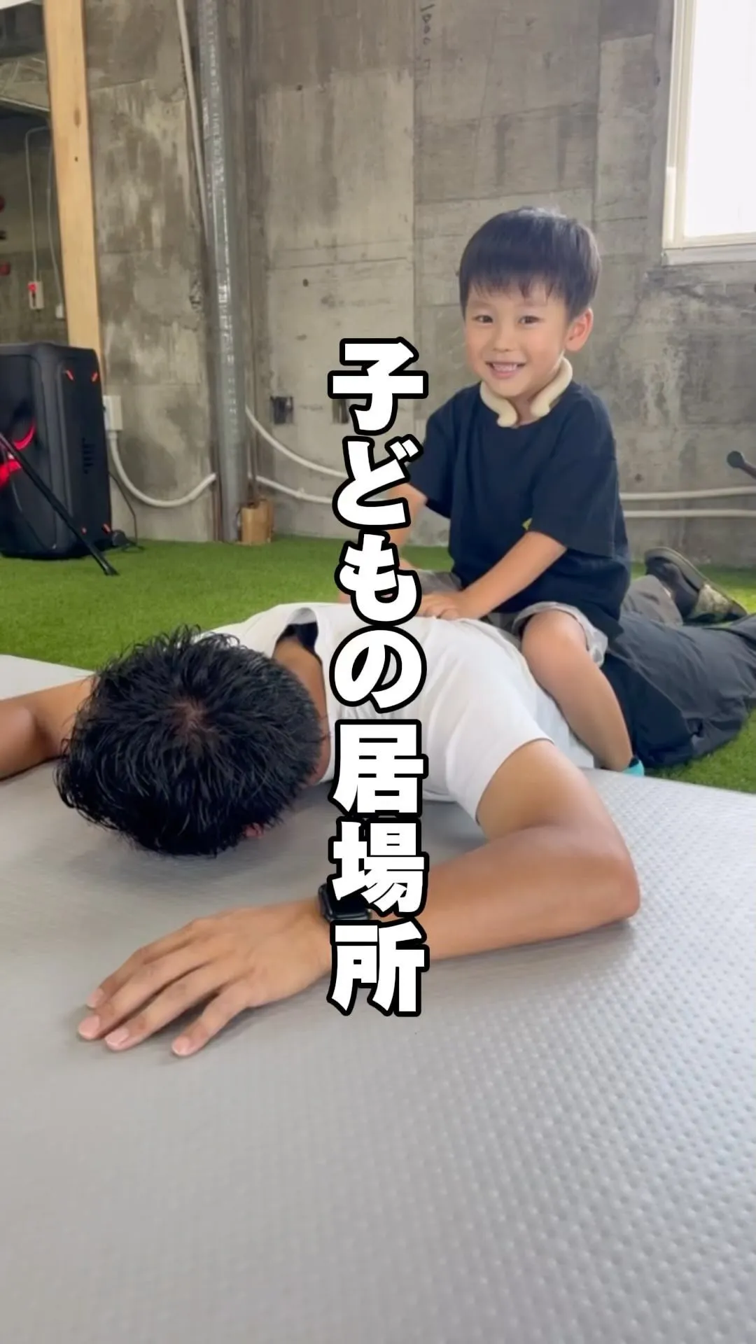 運動は、子どもの身体的な健康だけでなく、