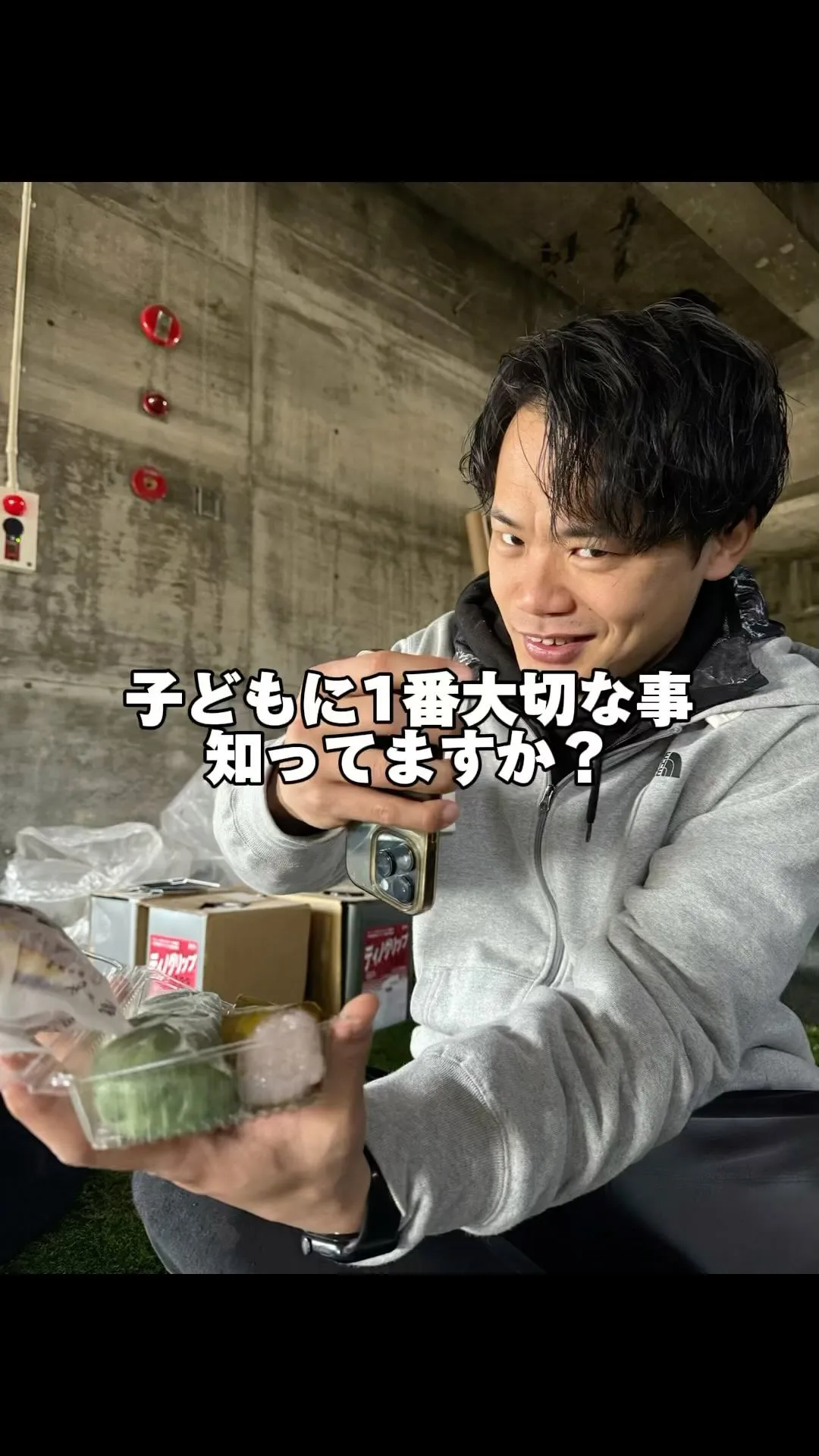 【AIに聞いた子どもの教育で大切なこと】