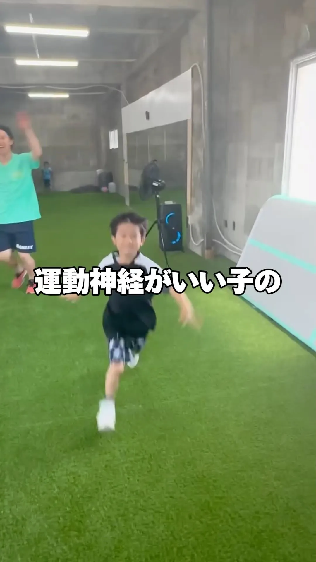 子供の運動神経を良くするには